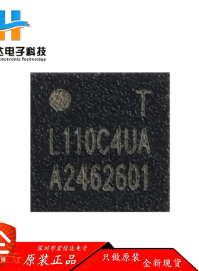 原装HC32L110C4UA-SFN20TR QFN-20ARM Cortex-M032位微控制器-MCU