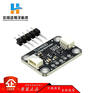 STEMMA Qwiic TLV493D三轴磁力计 4366