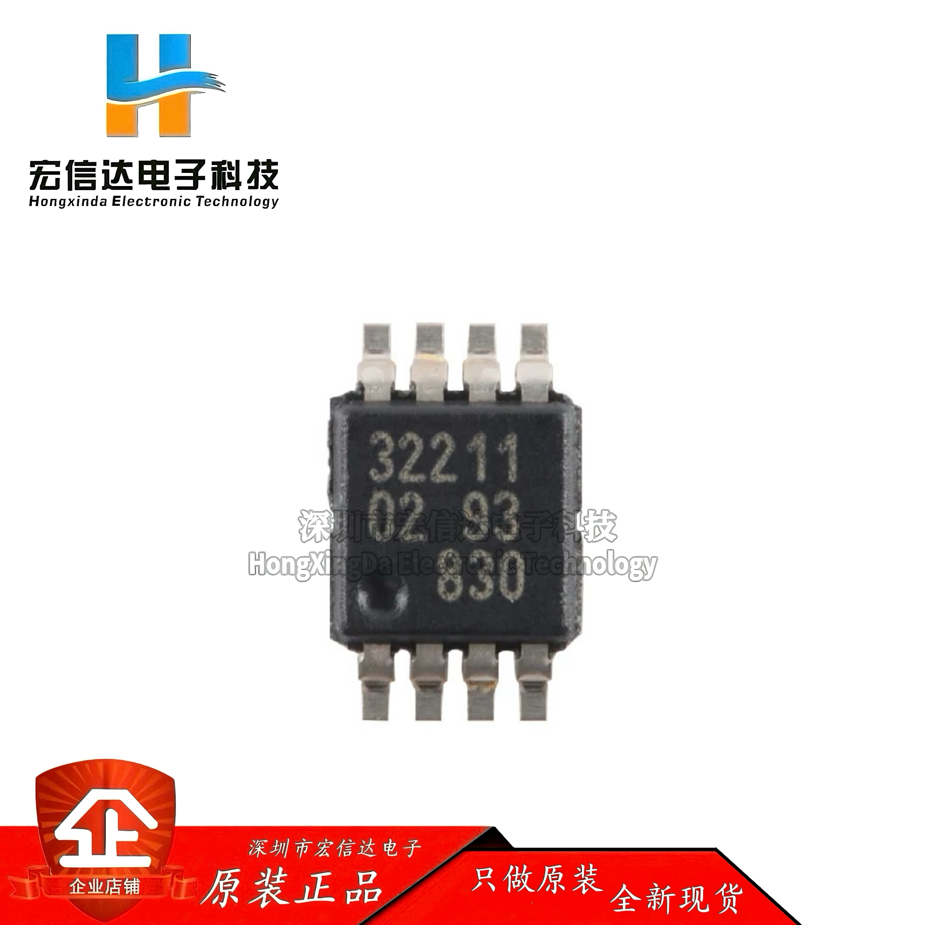 原装 NT3H2211W0FTTJ TSSOP-8 NTAG I2C plus 2K NFC Forum 芯片