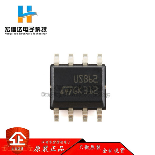 原装正品 USB6B1RL 封装:SOP-8 单向2线滤波器 + ESD + Vbus 芯片