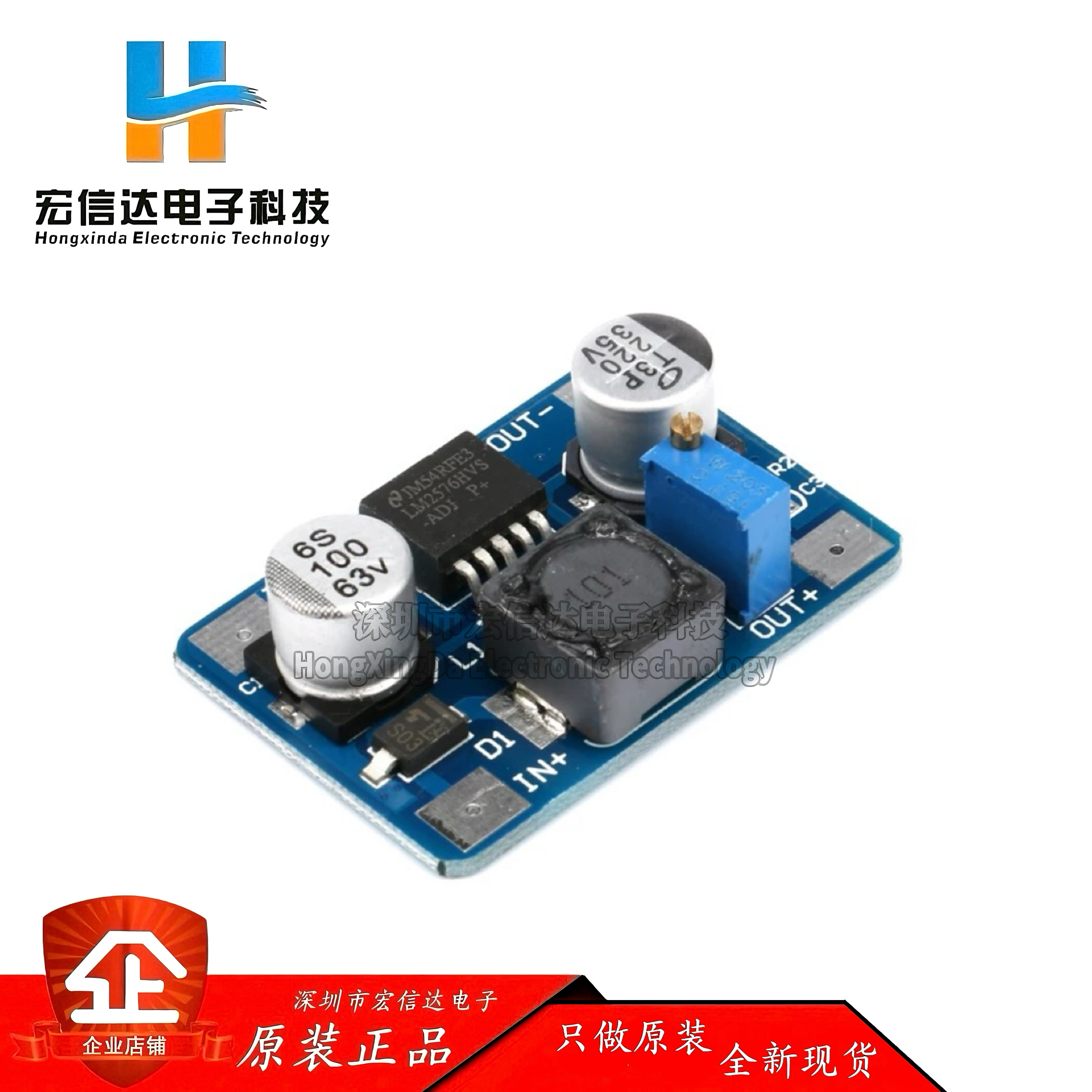 【宏信达电子】LM2576HV 降压模块 DC-DC 5-50V输入1.25V-30V输出