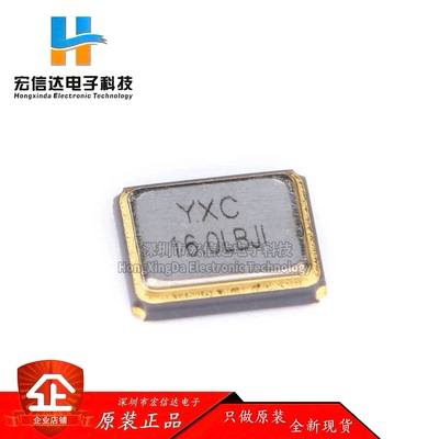 3225贴片无源晶振/YSX321SL  16MHz 10ppm 9pF X322516MLB4SI 4脚