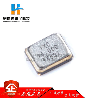 贴片无源晶振/YSX211SL 16MHz 12PF 10PPM X201616MOB4SI/2016_4P