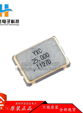 7050贴片有源晶振 25MHz ±20ppm 1.8V~3.3V OT705025MJBA4SL