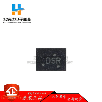 原装TS3USB3000RSER UQFN-10 DPDT USB2.0高速和移动高清链路开关