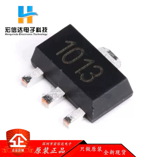 原装正品 2SA1013 SOT-89 PNP晶体管 -160V/1A 贴片三极管 (5只)