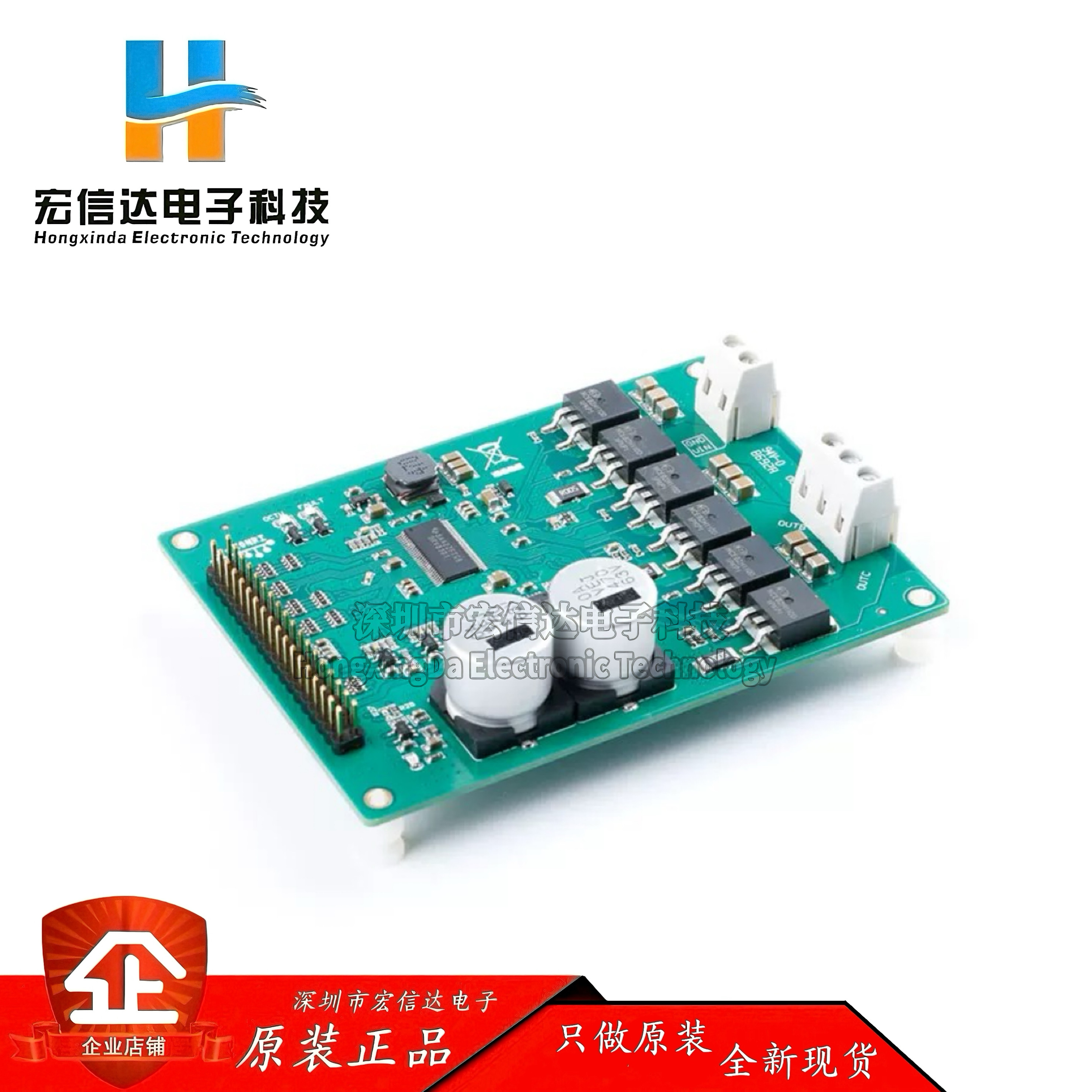 DRV8301大功率电机驱动模块 ST FOC矢量控制 BLDC无刷/PMSM驱动