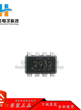 原装 TPS62932DRLR SOT-5X3-8 3.8V至30V输入、2A 同步降压转换器