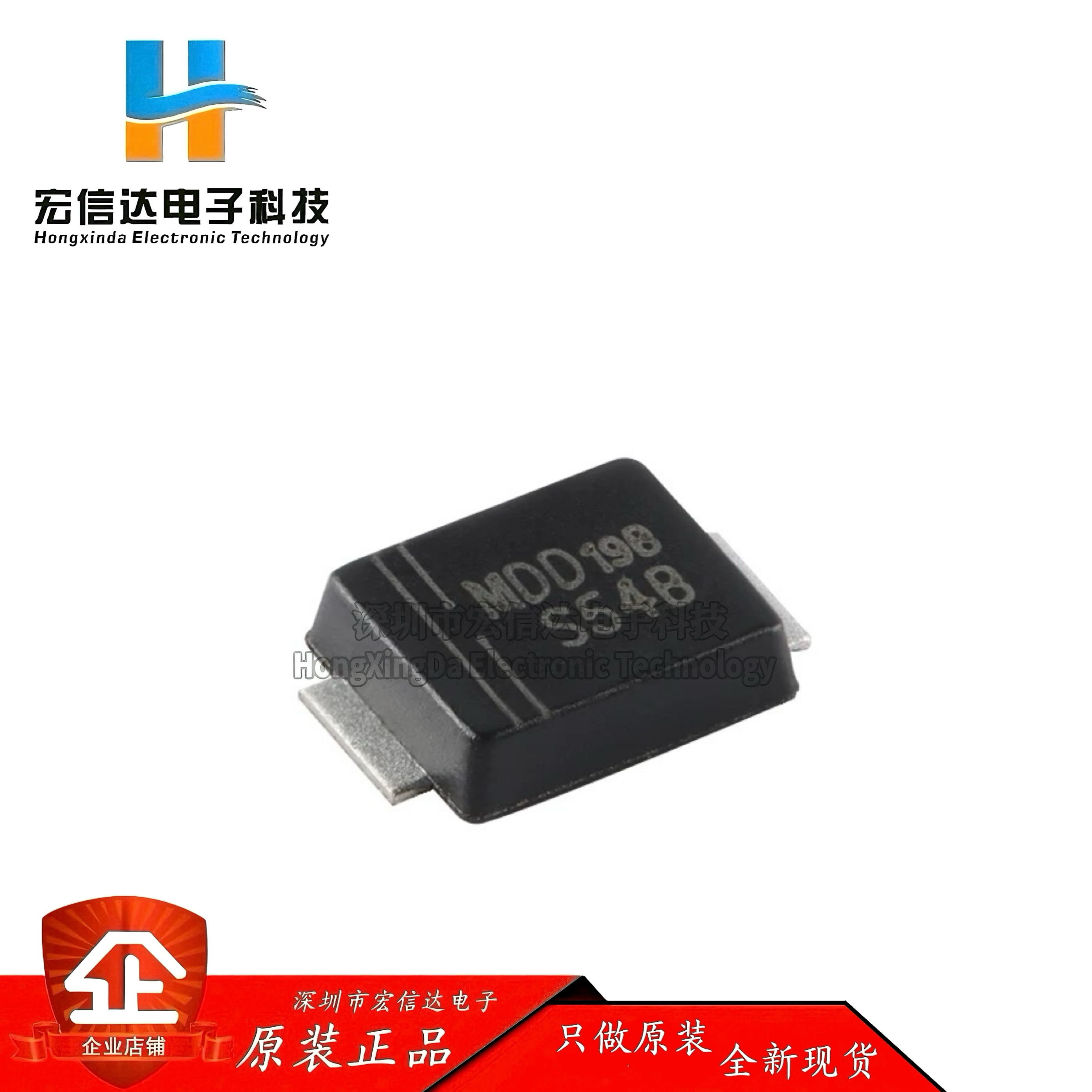 原装正品 SS54BF 封装: SMBF 40V 5A 肖特基二极管芯片 (10只)