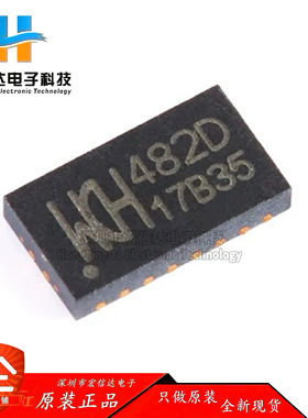 原装正品 CH482D  QFN-20 2差分通道二选一 超高速模拟开关芯片IC