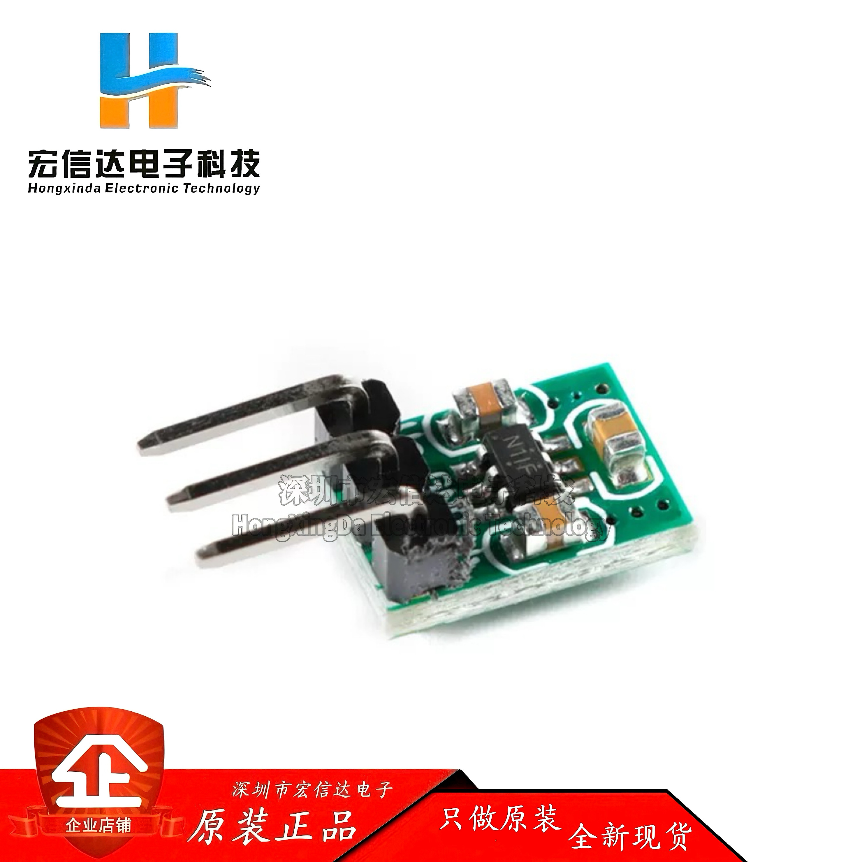 全新 DC-DC自动升降压电源模块 1.8V-5V输入转3.3V输出150mA电流