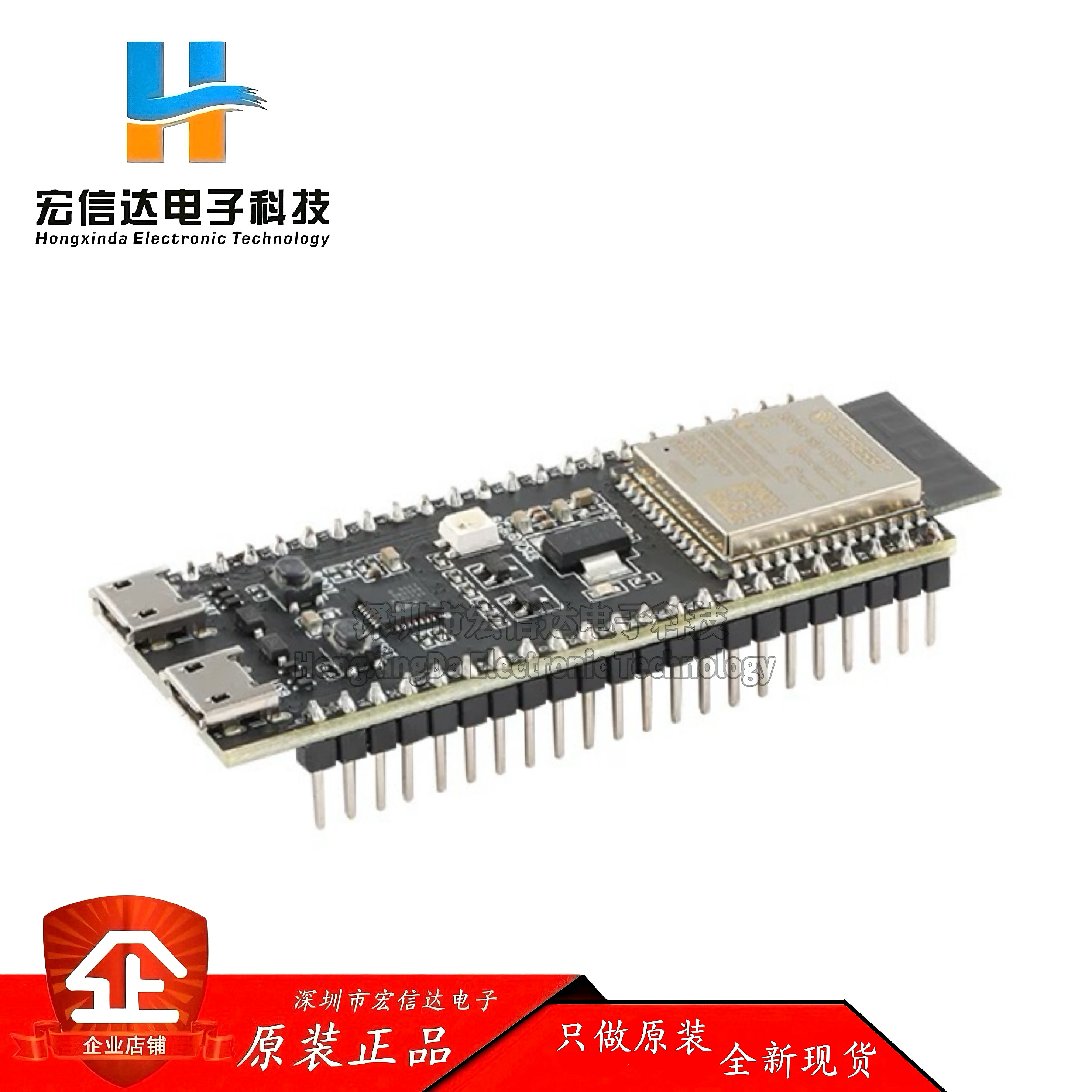 ESP32-S3-DevKitC-1开发板模块搭载ESP32-S3-WROOM-1U模组N8/N8R2