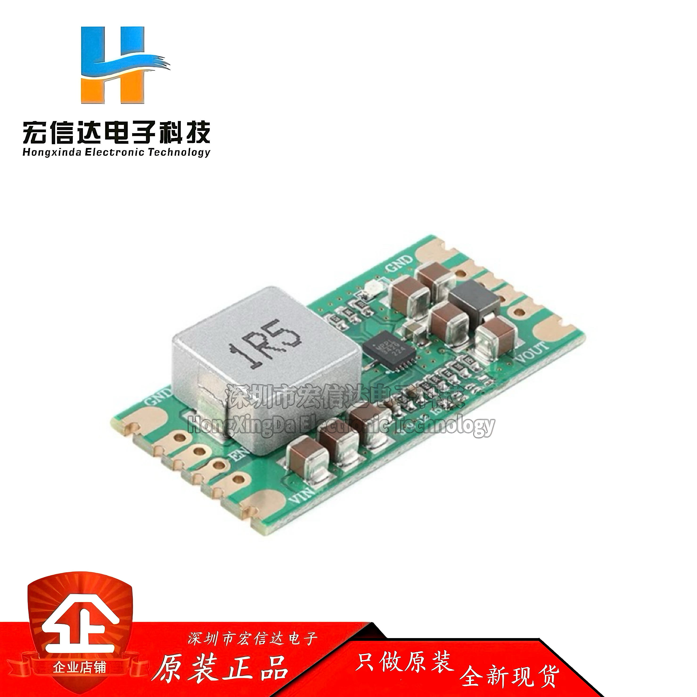 原装 MP3429升压电源模块 21A峰值输入电流 锂电池升压电源5V/12V