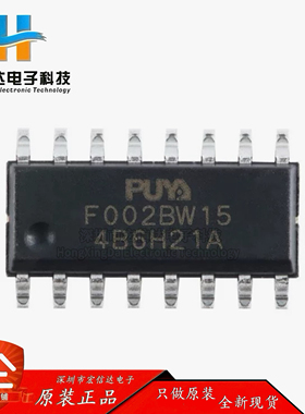 原装 PY32F002BW15S6TU SOP-16 ARM Cortex-M0 32位微控制器-MCU