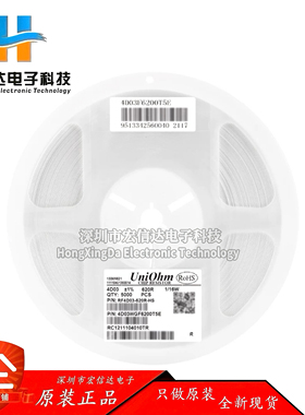 1206(0603*4)贴片网络排阻620R(6200) ±1% 1/16W 4D03WGF6200T5E
