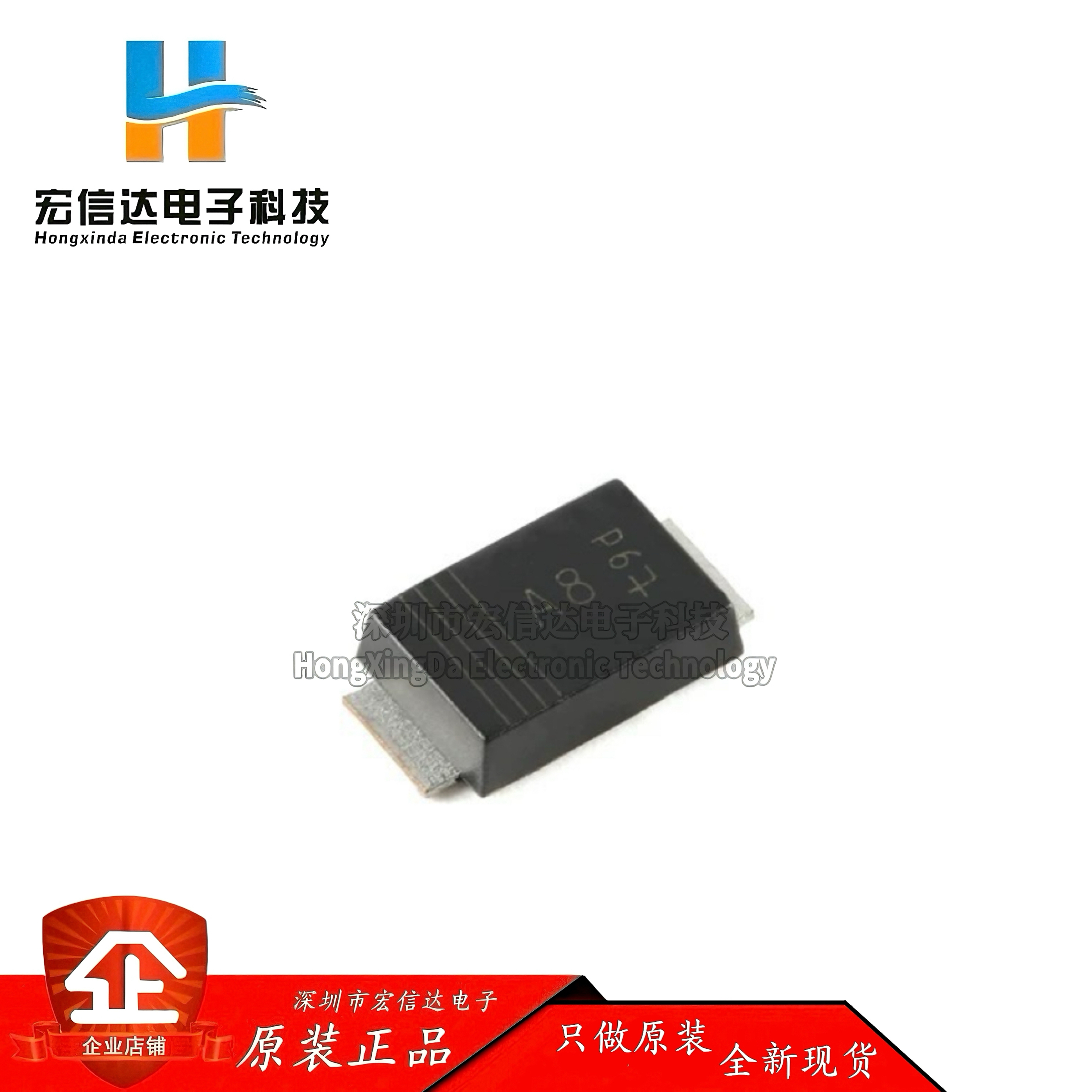 原装正品 PMEG3050BEP,115  CFP5  5A 低VF MEGA肖特基势垒整流器