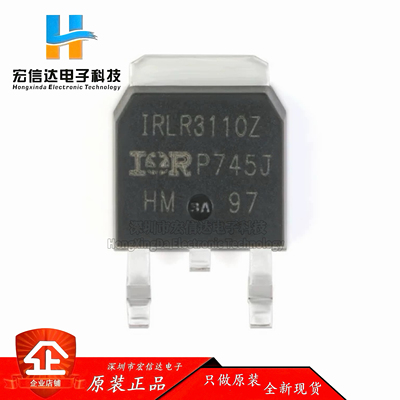 原装正品 IRLR3110ZTRPBF TO-252-3 N沟道 100V/63A 贴片MOSFET管