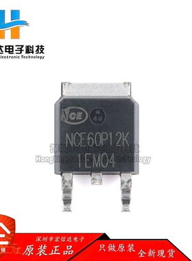 原装NCE60P12K TO-252-2 P沟道 60V 12A增强型功率MOSFET场效应管