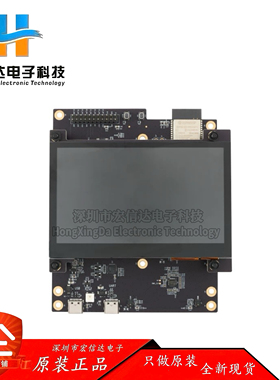 原装 ESP32-S3-LCD-EV-Board-2 开发板模块 FreeRTOS智能86型中控