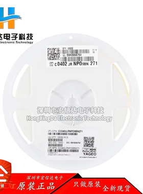 原装 0402贴片电容 270pF ±5% 50V NP0 CC0402JRNPO9BN271  50只