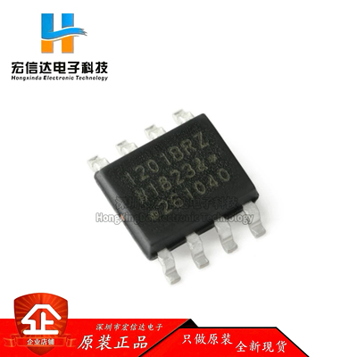 原装正品 贴片 ADUM1201BRZ-RL7  SOP-8  双通道数字隔离器芯片IC