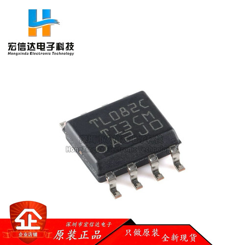 原装正品 贴片 TL082CDR 封装: SOP-8 单运算放大器芯片IC 全新