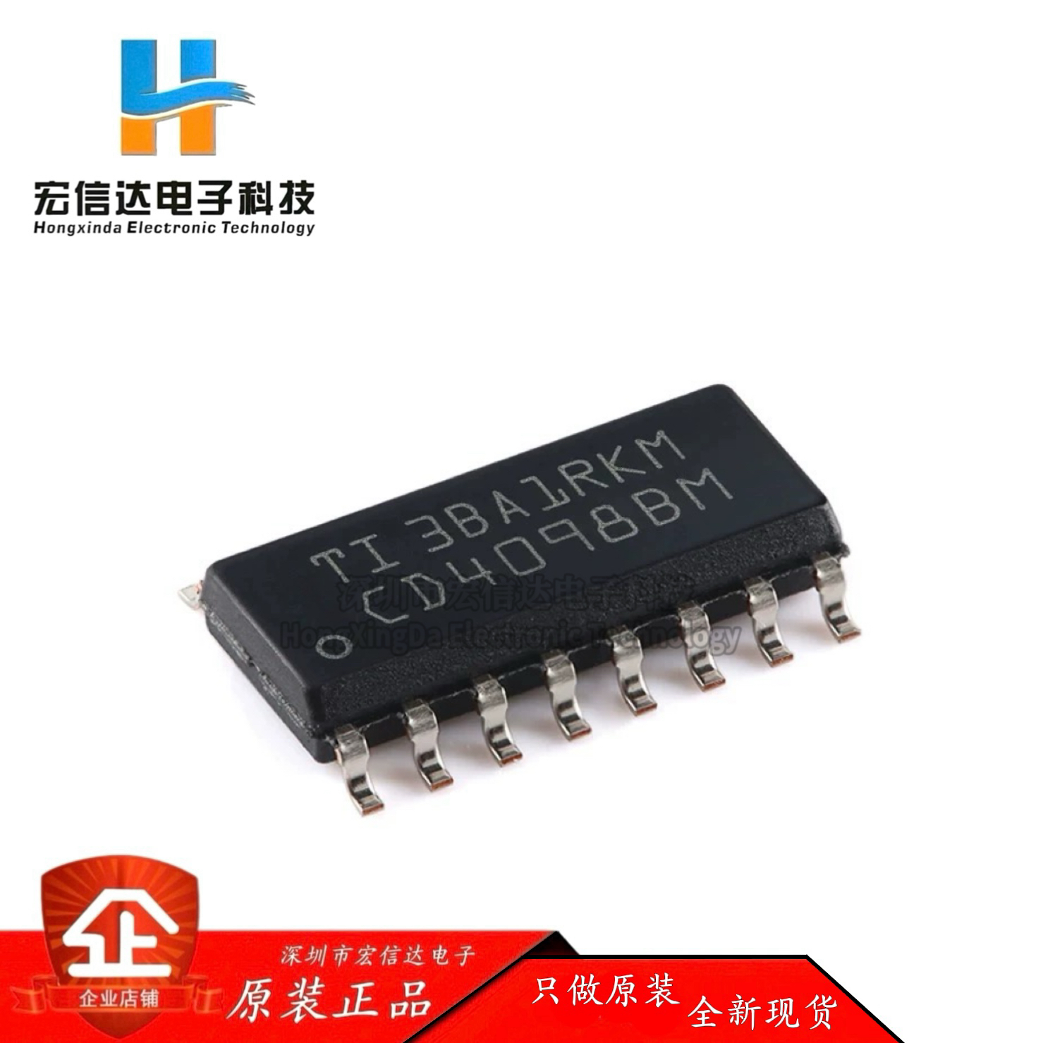 原装正品 CD4098BM96 封装: SOP-16  双路单稳多谐振荡器芯片IC