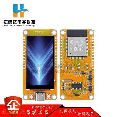 ESP32带1.9寸屏幕LVGL开发板wifi+蓝牙170*320显示屏TFT模块