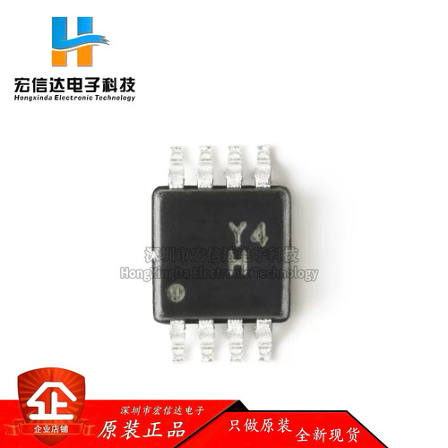 原装正品 AD8237ARMZ-R7 MSOP-8 微功耗零漂移 轨到轨仪表放大器