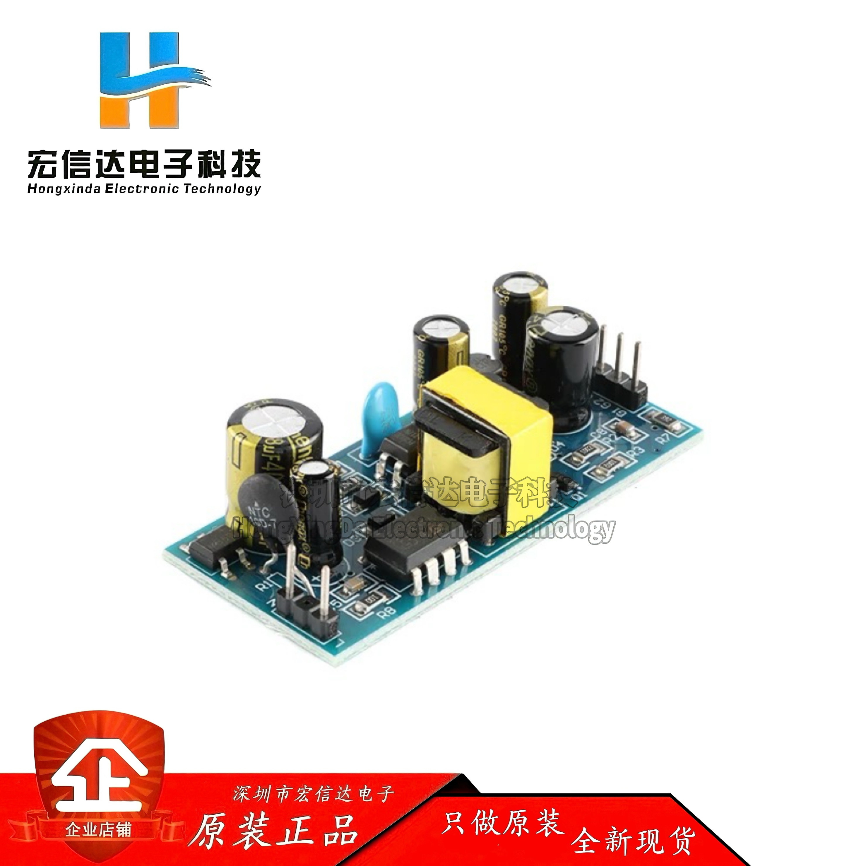 全新 5V 12V 开关电源 220V输入双路输出 VIPER12A开关电源模块