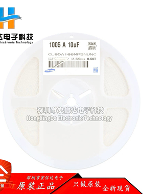 原装 0402贴片电容 10uF ±20% 10V X5R CL05A106MP5NUNC  (50只)