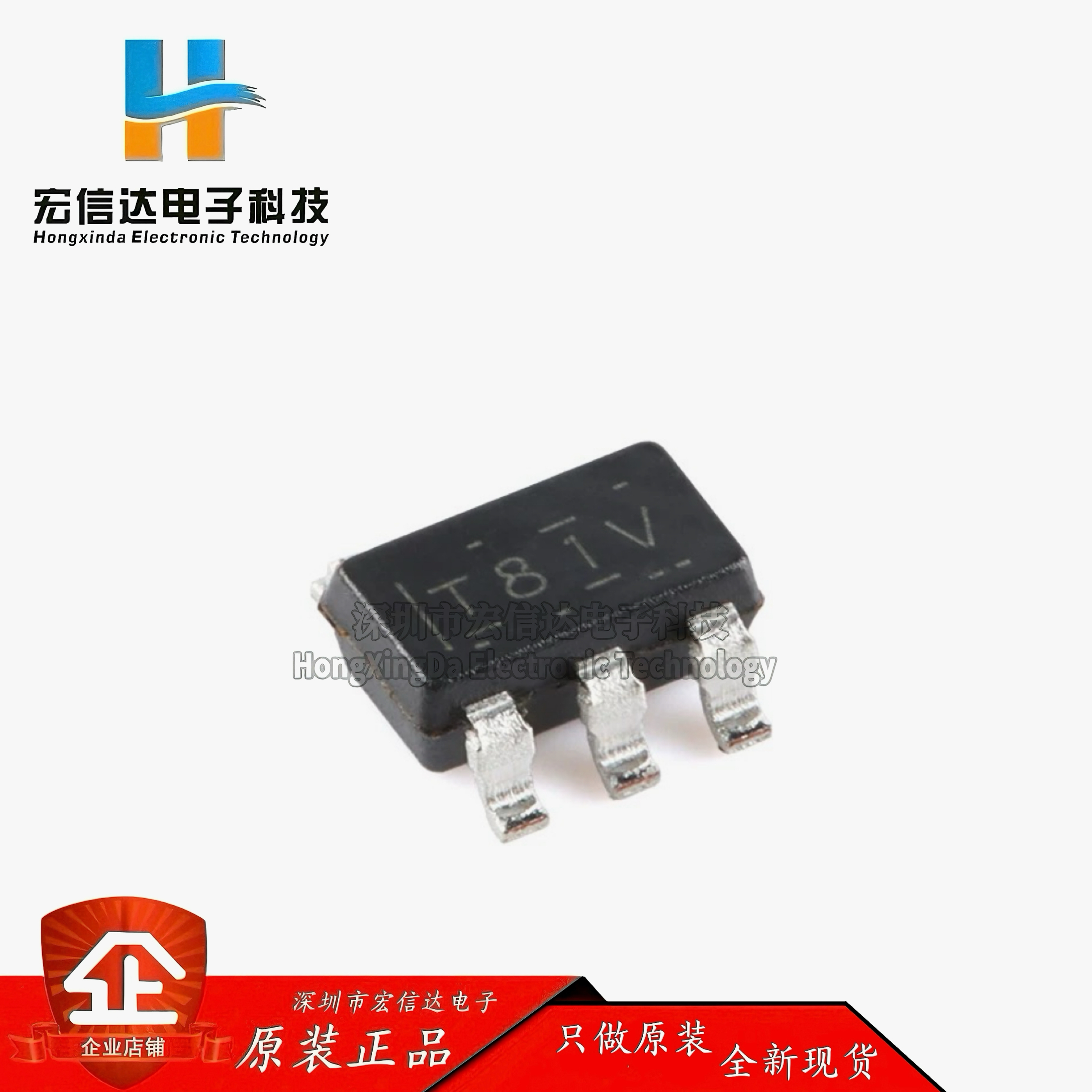 原装 TL081HIDBVR SOT-23-5 温度范围为-40°C至125°C运算放大器