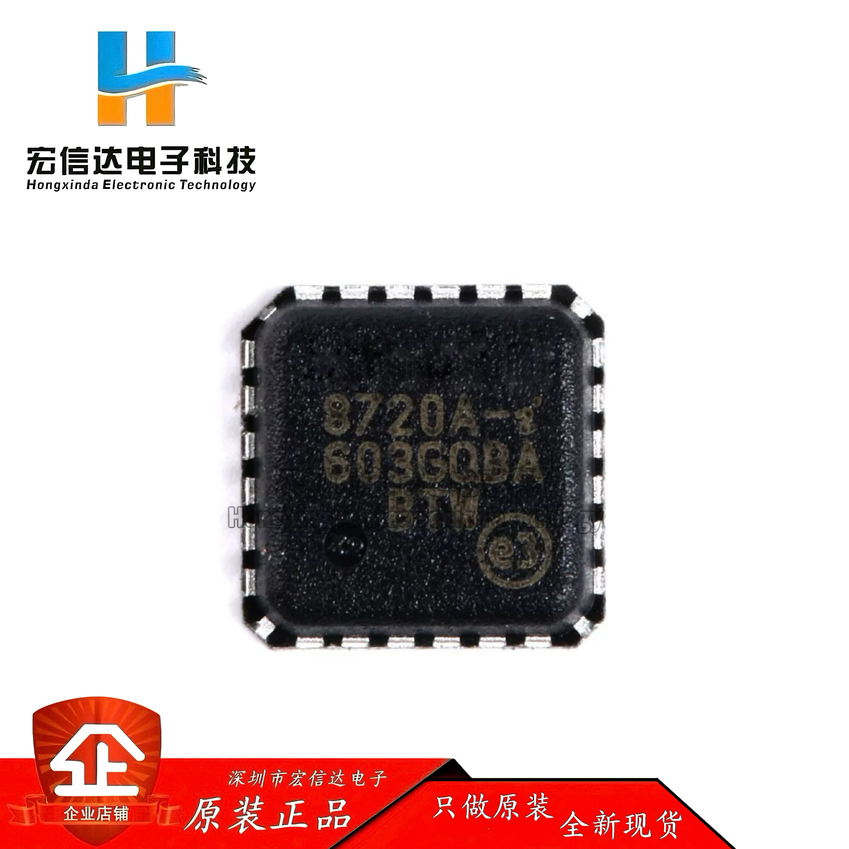 原装正品 贴片 LAN8720AI-CP-TR 封装:QFN-24 以太网收发器芯片IC