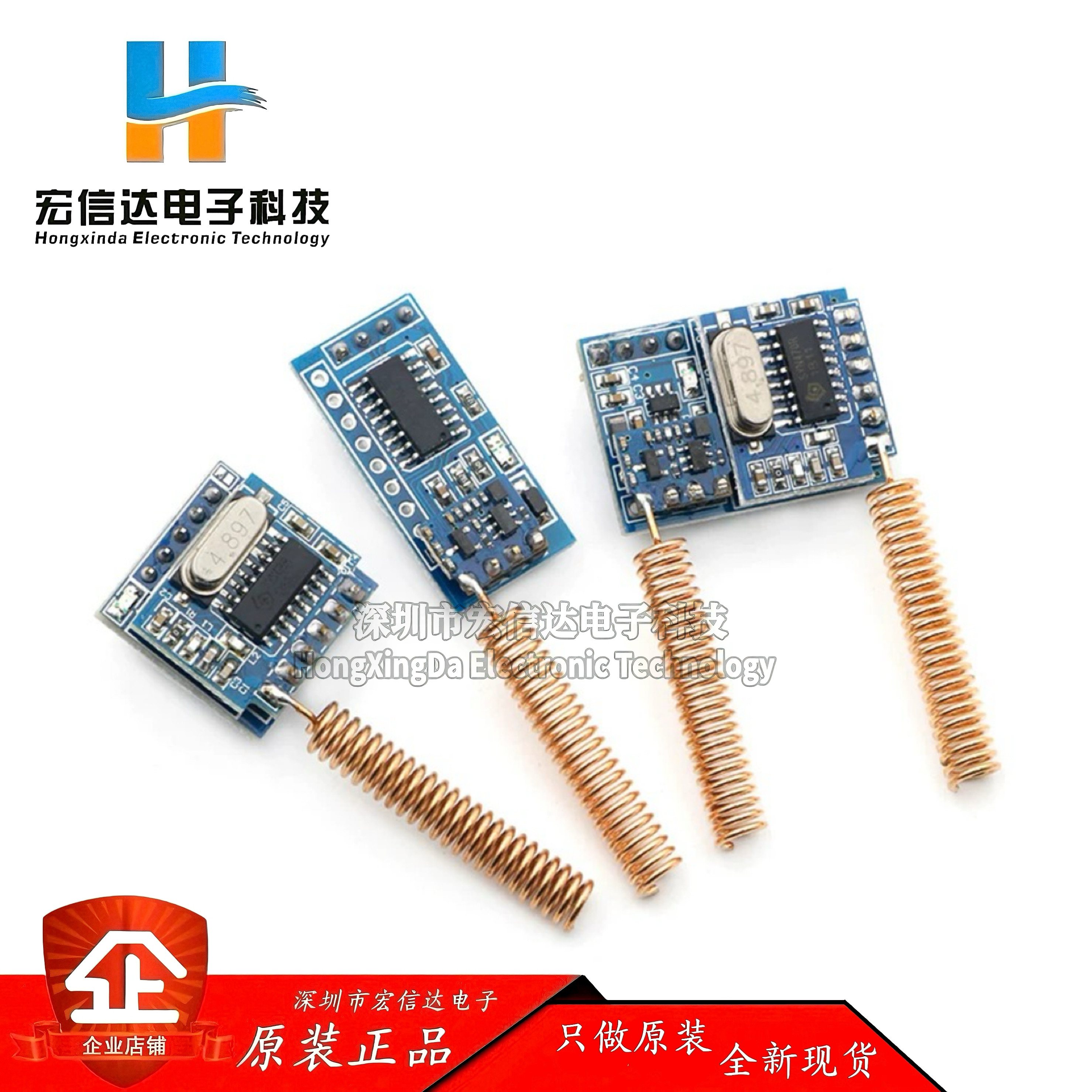 315 433Mhz无线遥控开关控制 RF射频解码模块 串口通信2262 1527