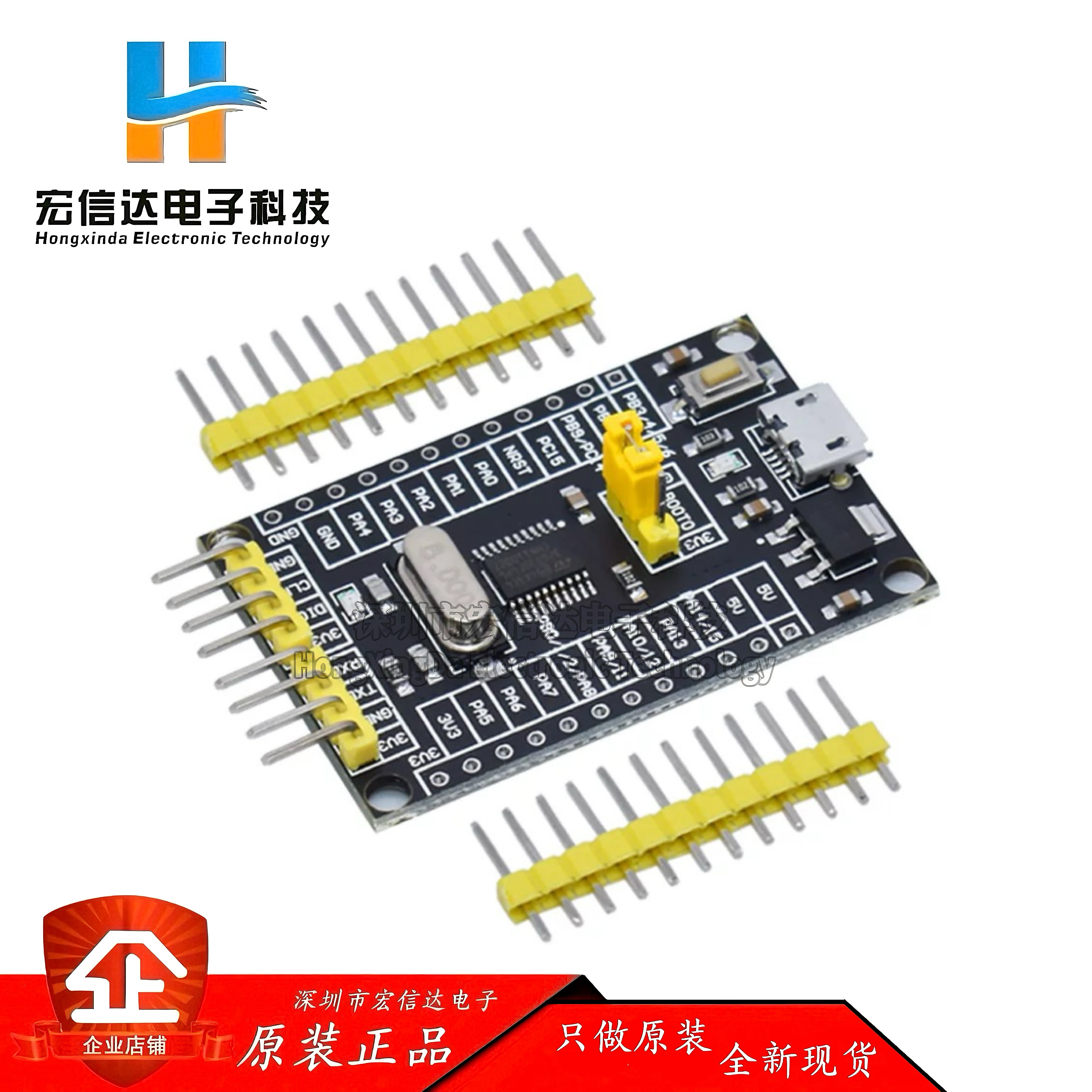 STM32G030F6P6开发板 STM32G030单片机小系统板 学习板 评估板