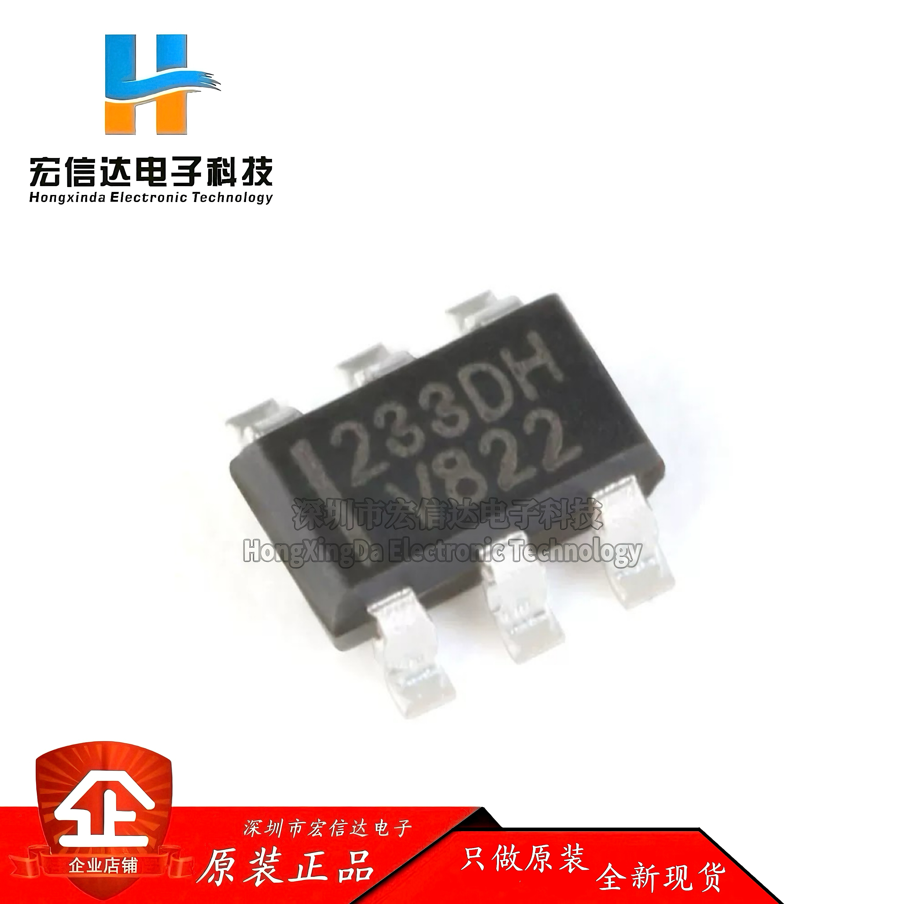 原装正品 贴片 TTP233D-HA6 封装: SOT23-6 单按键触摸检测芯片IC