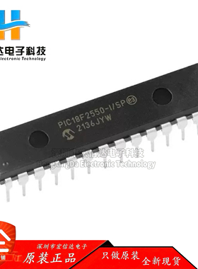全新原装 PIC18F2550-I/SP  DIP-28 高性能增强型闪存USB微控制器