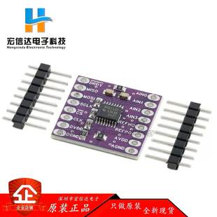 ADS1120/1220 16/24位 2kSPS 4通道低功耗ADC模数转换模块SPI接口