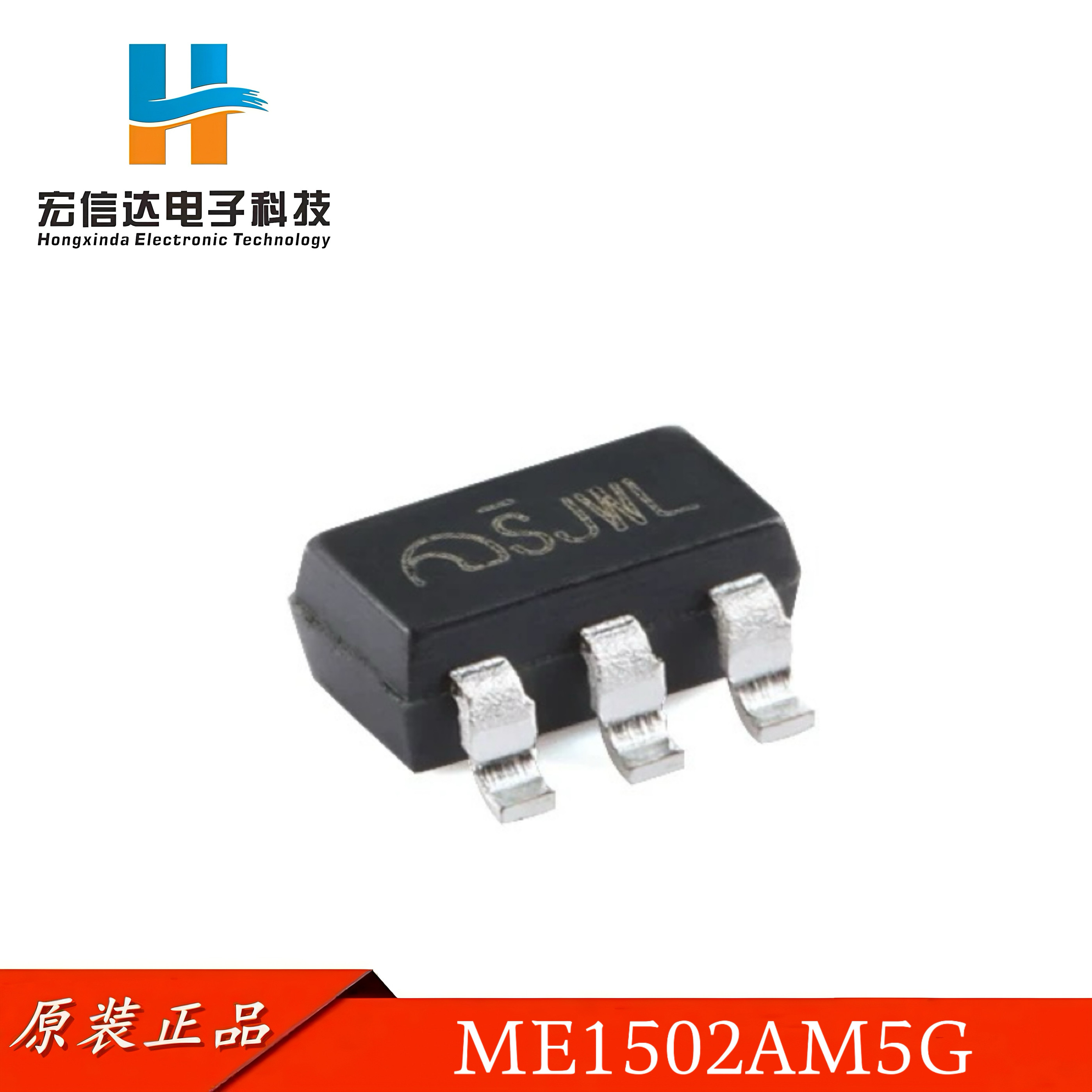 原装me1502am5g sot-23-5 70mΩ 5v usb高侧可调门限限流负载开关