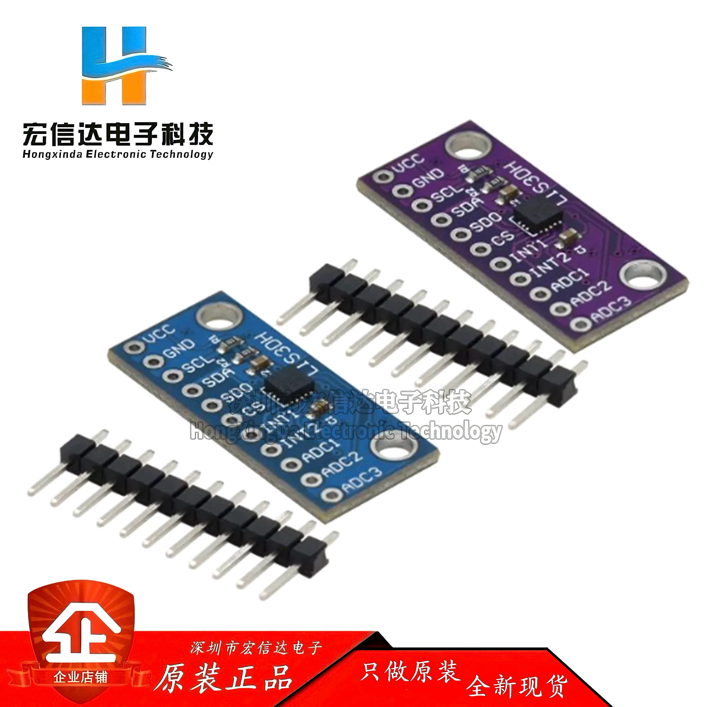 LIS3DSH 三轴高分辨率 加速度计 模块 LIS3DH 三轴加速度