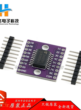 ULN2803A DARLINGTON TRANSISTOR ARRAYS 原装模块