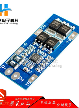 3串11.1V锂电池保护板 10A过流 20A限流 AOD403+8254AA方案