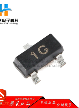 原装正品 BC847C 1G SOT-23 45V 100mA NPN晶体管三极管（20只）