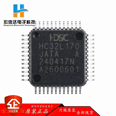 原装HC32L170JATA-LQ48 LQFP-48 ARM Cortex-M0 32位微控制器-MCU