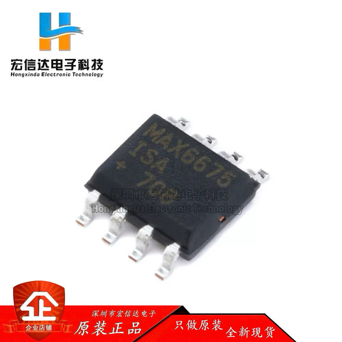 原装正品 MAX6675ISA+ 封装: SOP-8 温度至数字转换器SPI芯片IC