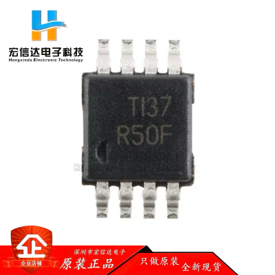 原装正品 REF5050AIDGKR 封装: VSSOP-8 5V 精密串联电压基准芯片