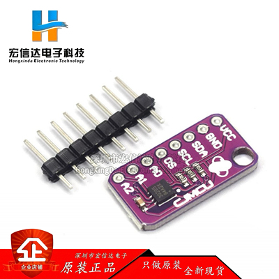 MCU-30205 MAX30205MTA 人体温度传感器模块 人体体温 低电压