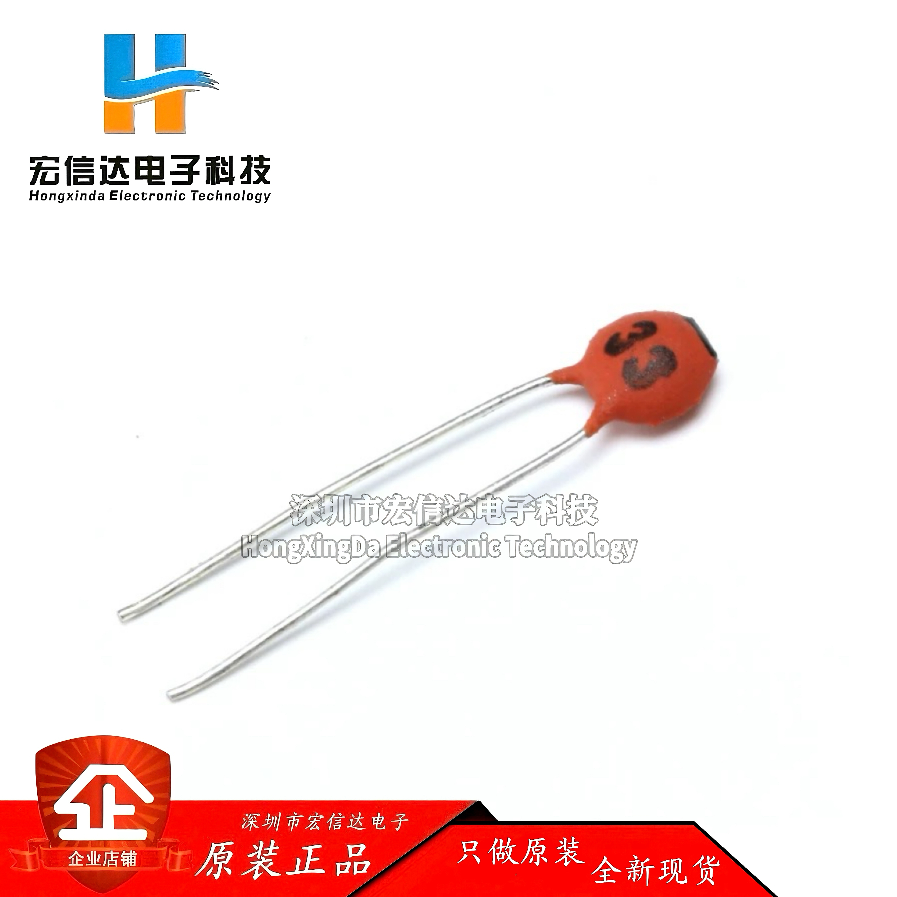 全新 瓷片电容 33PF 33P 50V 磁片电容 瓷介电容（一包1000个）