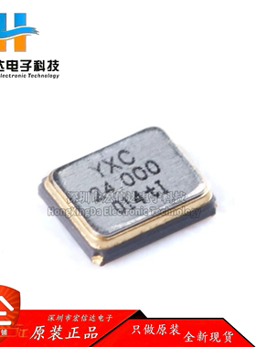 贴片无源晶振/YSX211SL 24MHz 10PF 10PPM X201624MMB4SI/2016_4P