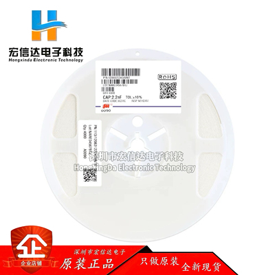 原装 1206贴片电容 330pF(331J)±5% 50V 1206CG331J500NT (10只)